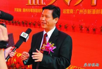 欧吉阳董事长接受中央电视台采访